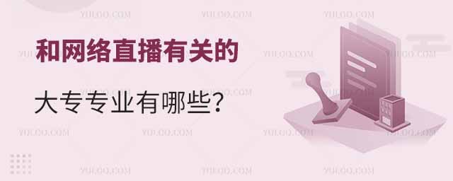 ;W(wng)j(lu)ֱP(gun)Ĵ󌣌I(y)Щ