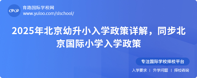 2025걱СW(xu)Ԕͬ(gu)HСW(xu)W(xu)