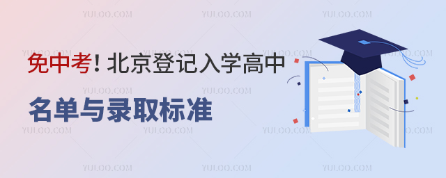 п2025걱ӛW(xu)cȡ(bio)(zhn)