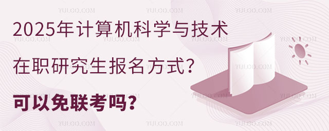 2025Ӌ(j)C(j)ƌW(xu)cg(sh)о(bo)ʽЩ(lin).jpg