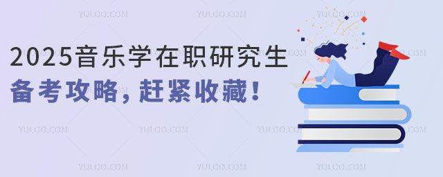2025Wо俼soղ