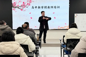 北京市匯賢學(xué)校傳統(tǒng)文化教育理念，助力學(xué)生學(xué)習(xí)之火！