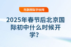 2025괺(ji)󱱾Hʲôr(sh)_W(xu)