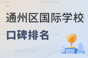 2025걱ͨ݅^(q)HWУڱָ(sh)