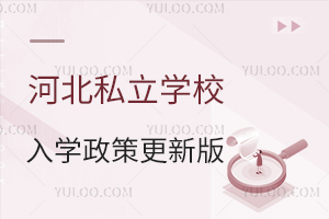 2025ӱ˽W(xu)УW(xu)߸°W(xu)r(sh)g̵Ϣ