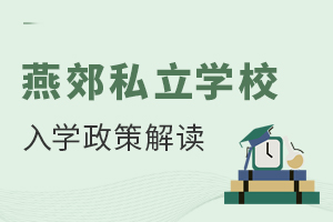 2025ོ˽W(xu)УW(xu)߽x(bo)r(sh)gW(xu)̵Ϣ