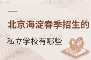 ^(q)˽W(xu)УЩԽQW(xu)