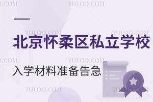 ^(q)˽W(xu)У2025W(xu)Ϝ(zhn)漱Ǿע@C