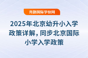 2025걱СW(xu)Ԕͬ(gu)HСW(xu)W(xu)