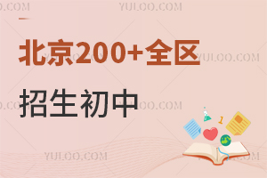 ƌW(xu)^(q)200+ȫ^(q)ǰ˽