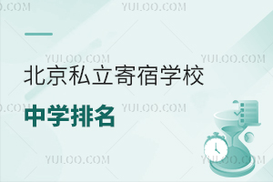 ˽ތW(xu)УЌW(xu)W(xu)У޷(w)u֣
