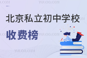2025걱˽ЌW(xu)УMؿǰ20M