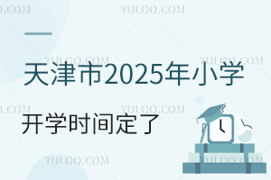 2025СW_Wrgˣ֌WУ15̖У