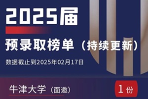 I(lng)ƇHW(xu)У25Fallȡm(x)ح70%OfferӢǰ20W(xu)