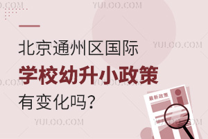 2025걱ͨ݅^(q)HWУС׃