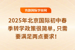 2025걱HдD(zhun)W(xu)ߺܺֻҪMc(din)Ҫ