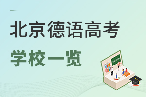 2025걱Z߿W(xu)Уһ[(ni)W(xu)УW(xu)Mµ