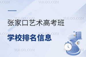2025ꏈҿˇg(sh)߿W(xu)УW(xu)M(fi)Ϣһ[kW(xu)(yu)