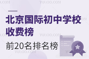 2025걱(gu)HЌW(xu)УM(fi)ǰ20M(fi)