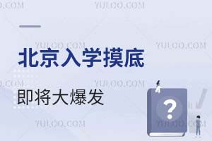 2025걱W(xu)׼󱬰l(f)^(q)TСW(xu)ȿ
