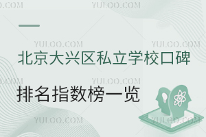 2025걱d^(q)˽W(xu)ڱָ(sh)һ[xɵȃ(yu)|(zh)У