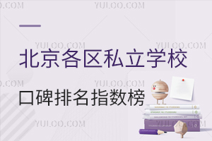2025걱^(q)˽WУڱָ(sh)RȺꖖ|Ƕ^(q)