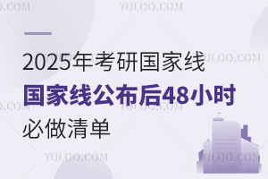 ٷl(f)2025꿼Ї(gu)Ҿ(gu)Ҿ48Сr(sh)