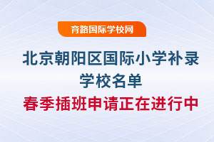 2025ꖅ^(q)HСW(xu)a(b)䛌W(xu)УՈM(jn)ޑ