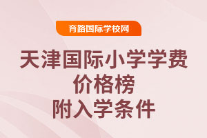 2025HСW(xu)W(xu)M(fi)rW(xu)l