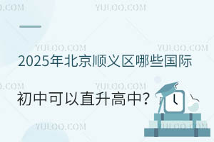 2025걱x^(q)Щ(gu)Hпֱ