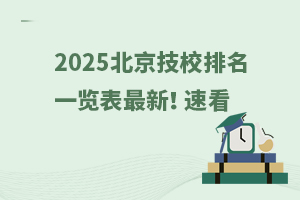 2025Уһ[ٿ