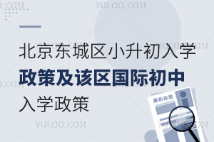 2025걱|ǅ^(q)СW(xu)ԓ^(q)(gu)HW(xu)