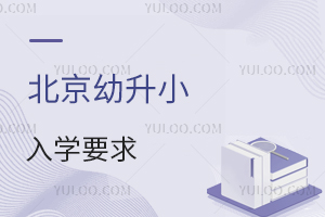^(q)ǰع⣬2025걱СW(xu)ҪǾٿ