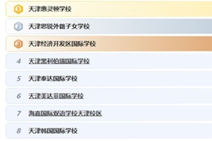 (gu)HЌW(xu)W(xu)M(fi)r(ji)2025＾W(xu)У