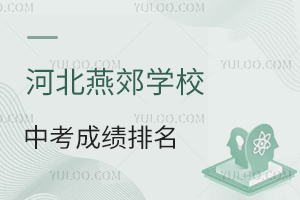 2025ӱོW(xu)Упɿ(j)tW(xu)ļҷ(wn)