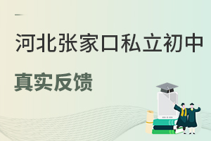 ӱҿ˽挍(sh)2025-2026W(xu)ͥؿ