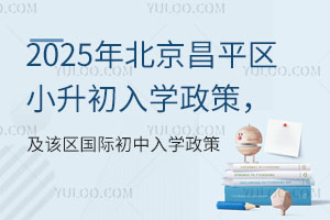 2025걱ƽ^(q)СW(xu)ԓ^(q)HW(xu)
