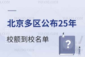 ^(q)2025У~УЩУ~