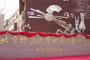 󸽌ٌЌWꖌWУУʽƳδ팢F(xin)С؞ͨB(yng)