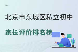 2025걱Ж|ǅ^(q)˽мLur(ni)߅؅^(q)ɈW(xu)У