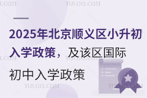 2025걱x^(q)СW(xu)ԓ^(q)HW(xu)