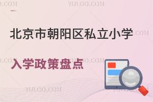 гꖅ^(q)˽СW(xu)W(xu)߱Pc(din)2025СͥP(gun)ע