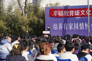 北京東方紅學校舉辦2025春季開學典禮，領導天團齊發(fā)聲！