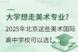 W(xu)g(sh)I(y)2025걱@Щg(sh)(gu)HЌW(xu)x