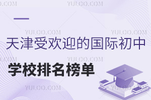 ܚgӭć(gu)HЌW(xu)УΣ2025СУ