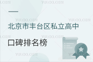 2025걱S_^(q)˽пڱؿ±x(yu)|(zh)У