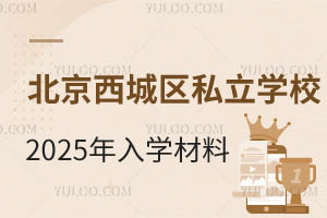 ǅ^(q)˽W(xu)У2025W(xu)ϽKOύָܿ