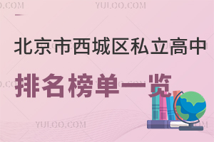 2025걱ǅ^(q)˽һ[ڱʝ̫W(xu)У