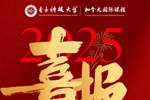 ӿƼW(xu)Hn2025ȡ݈ӢG5 UCLȡ