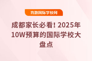 ɶLؿ202510WAćHWУPcTУȫ@